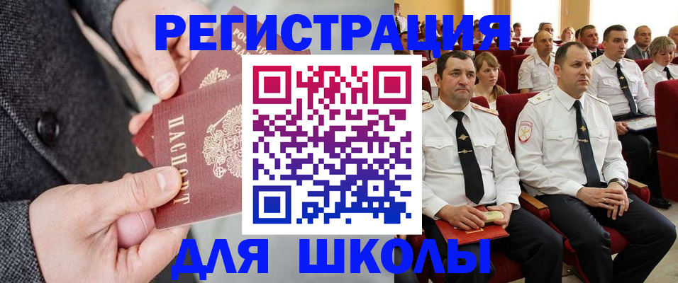 прописка 2025 в Пензенской области